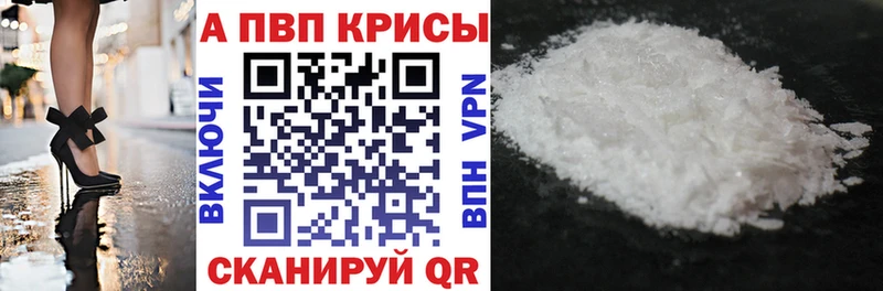 Какие есть наркотики Беслан Конопля  Альфа ПВП  ГАШИШ 