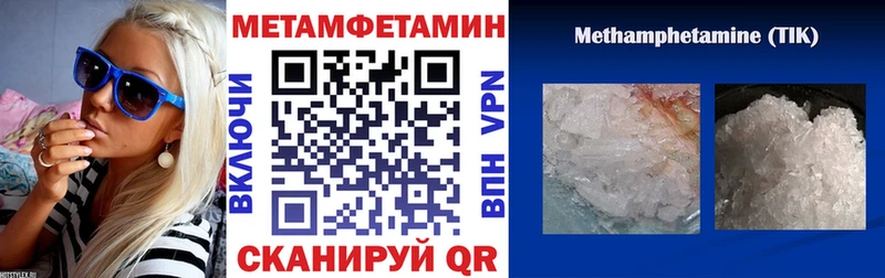 Амфетамин 98% где можно купить Беслан