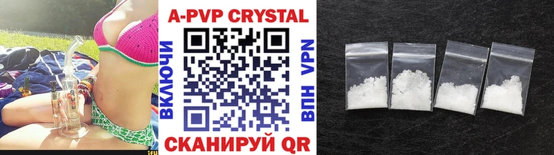 Alfa_PVP крисы CK  Беслан 