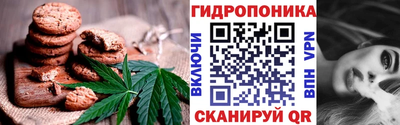 Cannafood конопля  купить   KRAKEN маркетплейс  Беслан 