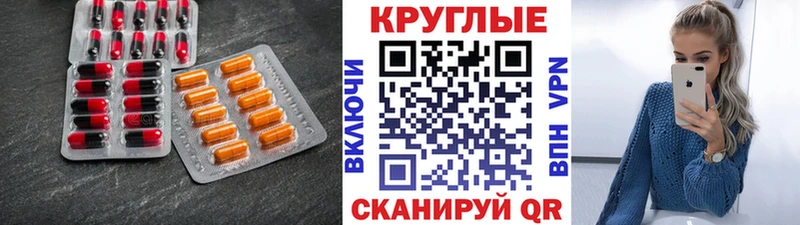 купить наркотики цена  kraken сайт  Ecstasy 99%  Беслан 