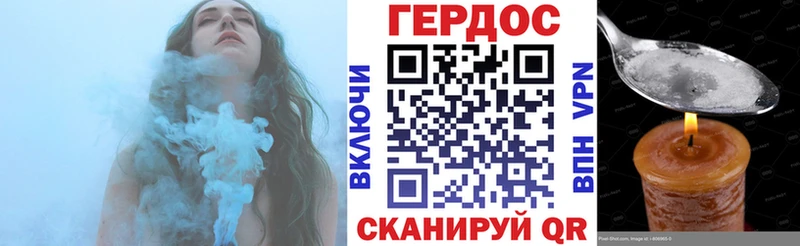 даркнет сайт  Беслан  ГЕРОИН Heroin 
