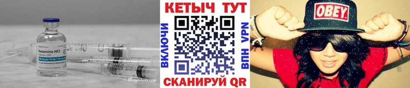 darknet телеграм  hydra ССЫЛКА  Беслан  Кетамин VHQ 