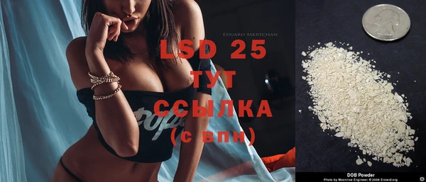 COCAINE Белокуриха