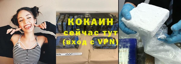 COCAINE Белокуриха