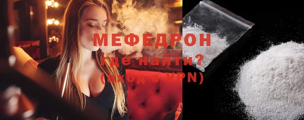 кокс Богородицк
