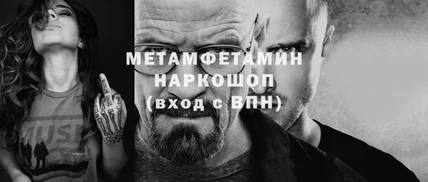 эйфоретик Богородск