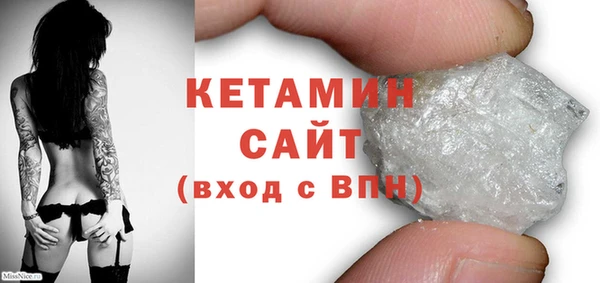 COCAINE Белокуриха