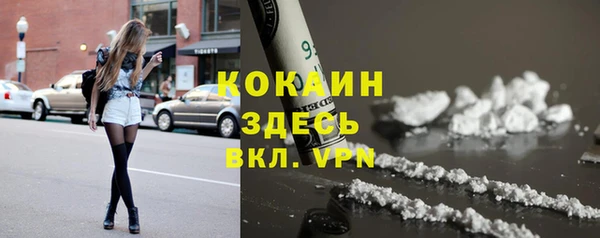 мяу мяу мука Белоозёрский
