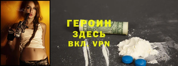 COCAINE Белокуриха