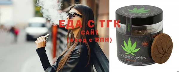 эйфоретик Богородск
