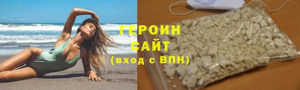 альфа пвп VHQ Беломорск
