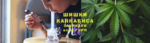 альфа пвп VHQ Беломорск