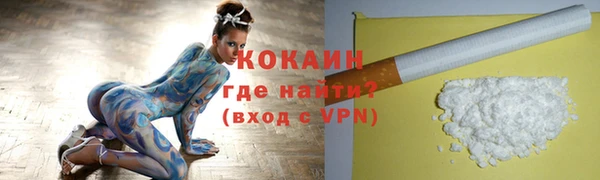 альфа пвп VHQ Беломорск