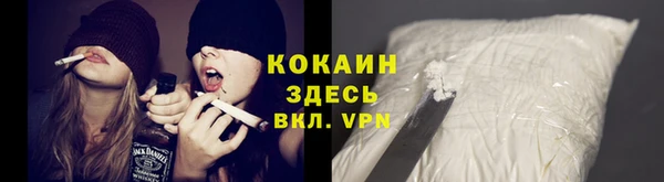 мяу мяу мука Белоозёрский