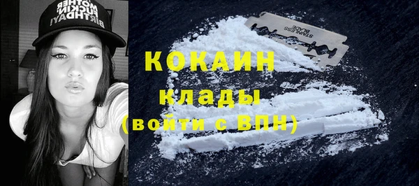 альфа пвп VHQ Беломорск