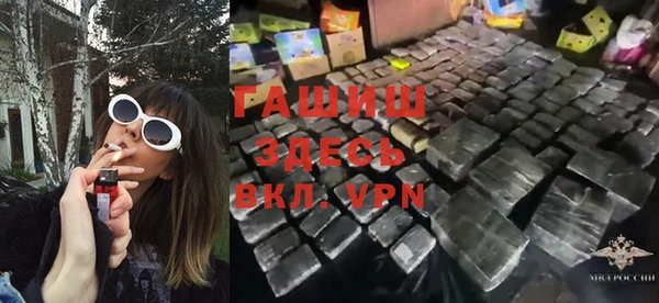 эйфоретик Богородск