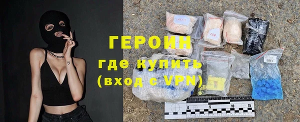 эйфоретик Богородск
