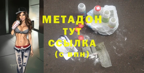 COCAINE Белокуриха