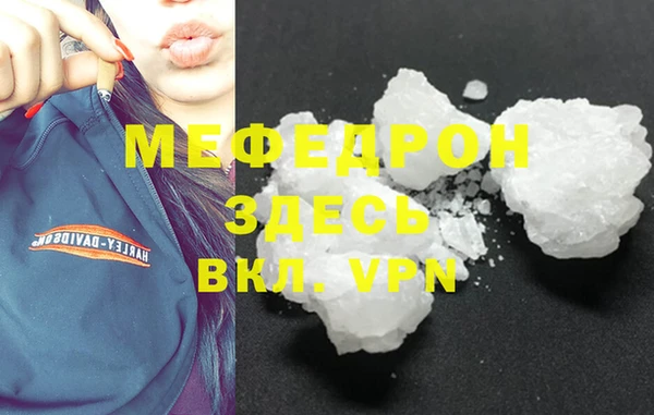 эйфоретик Богородск