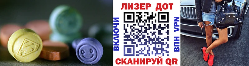 сколько стоит  Беслан  ЛСД экстази ecstasy 