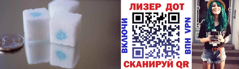 ЛСД экстази кислота Беслан