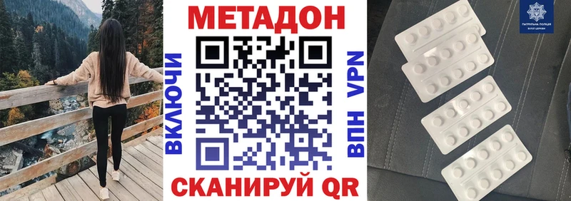 МЕТАДОН VHQ  ссылка на мегу рабочий сайт  Беслан  где продают наркотики 