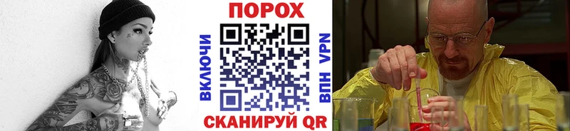 Метамфетамин Methamphetamine  Беслан 